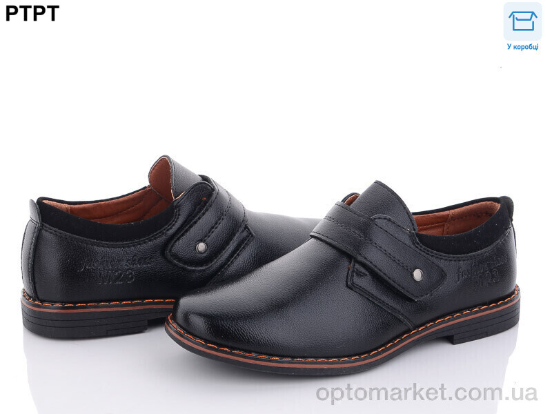 Купить Туфлі дитячі T2522 YIBO чорний, фото 1