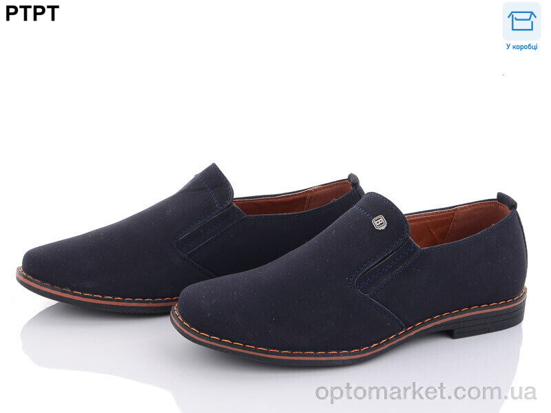 Купить Туфлі дитячі T2526-2 YIBO синій, фото 1