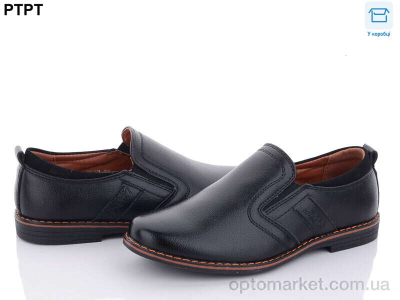 Купить Туфлі дитячі T2527 YIBO чорний, фото 1