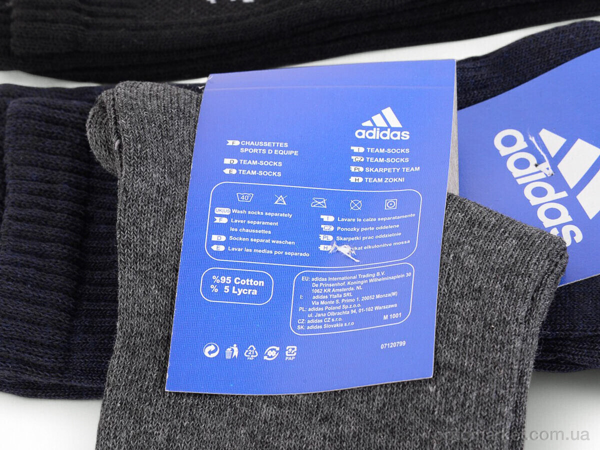 Купить Шкарпетки чоловічі T254 mix A.idas мікс, фото 3