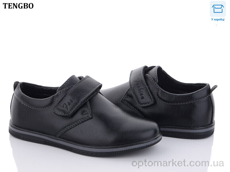 Купить Туфлі дитячі T2553 YIBO чорний, фото 1