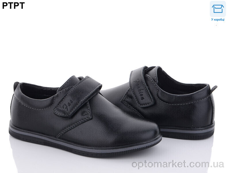 Купить Туфлі дитячі T2553 YIBO чорний, фото 1