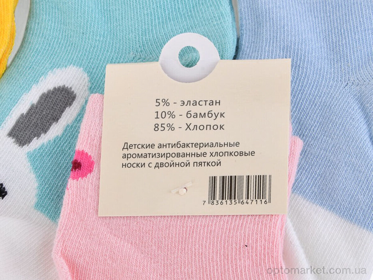 Купить Шкарпетки дитячі T259 mix Уют мікс, фото 2