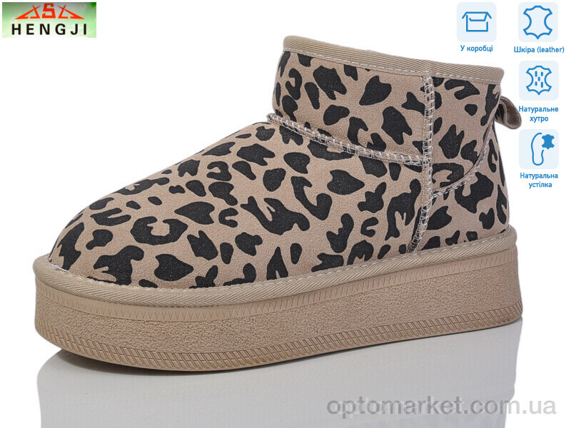Купить Уги жіночі T26-3 Hengji бежевий, фото 1