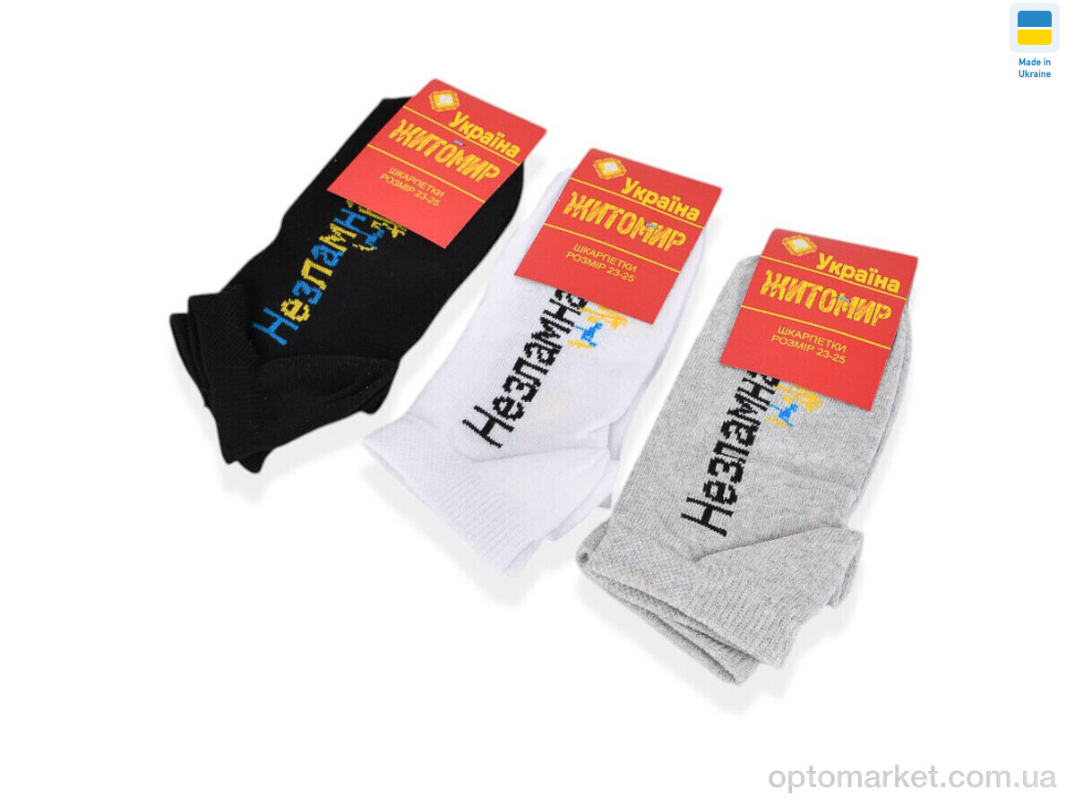 Купить Шкарпетки жіночі T264 mix Житомир мікс, фото 1