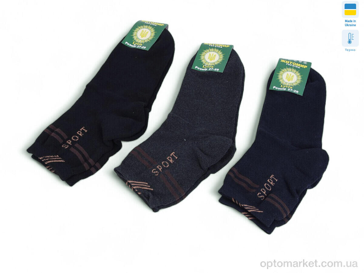 Купить Шкарпетки чоловічі T281 mix Житомир мікс, фото 1