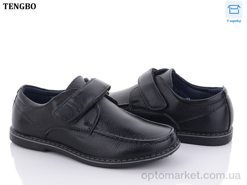 Купить Туфлі дитячі T2893 YIBO чорний, фото 1