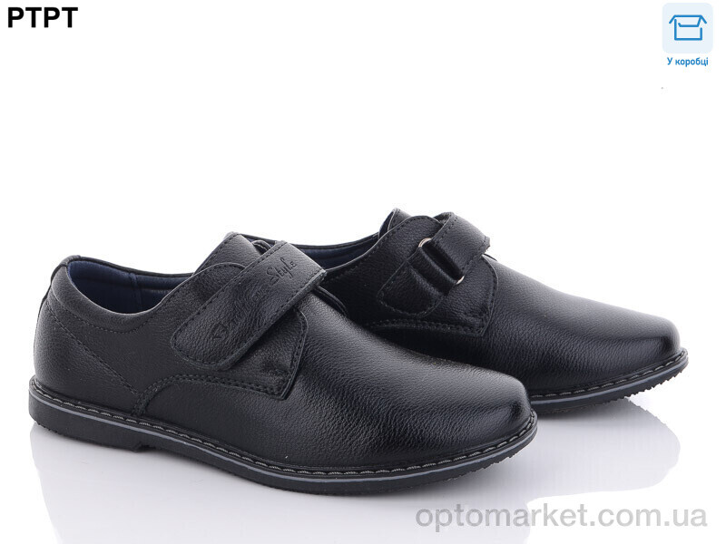 Купить Туфлі дитячі T2895 YIBO чорний, фото 1