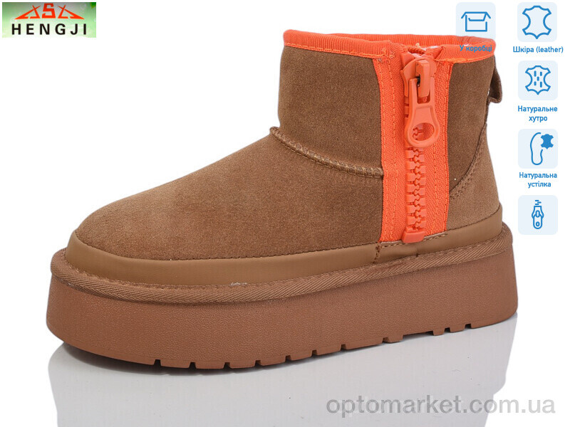 Купить Уги жіночі T29-2 Hengji коричневий, фото 1