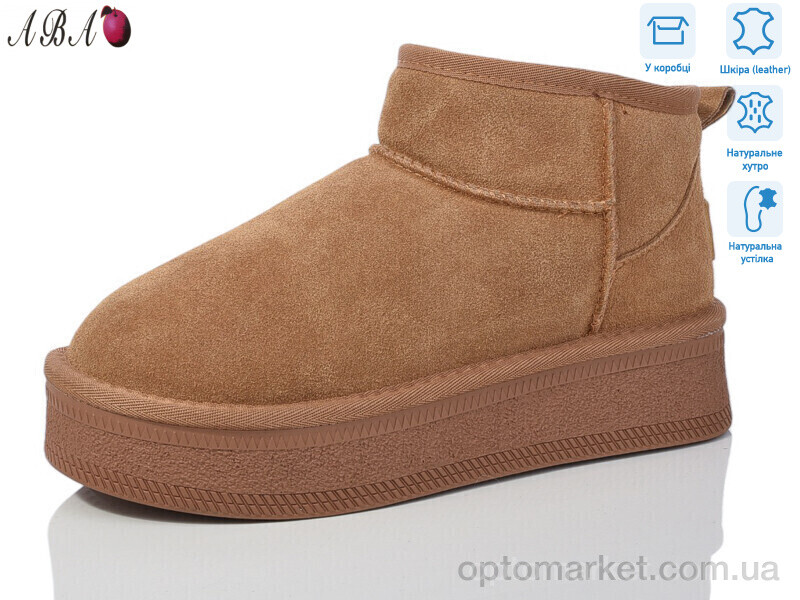 Купить Уги жіночі T2ABA5-2A Hengji коричневий, фото 1