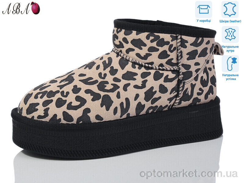 Купить Уги жіночі T2ABA6-1 Hengji бежевий, фото 1