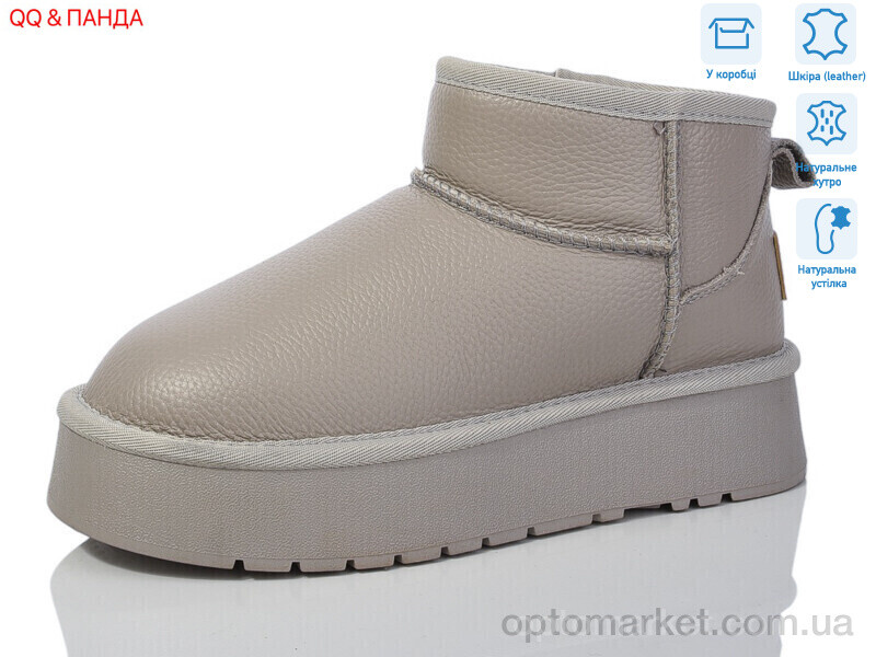 Купить Уги жіночі T30-4 Hengji сірий, фото 1