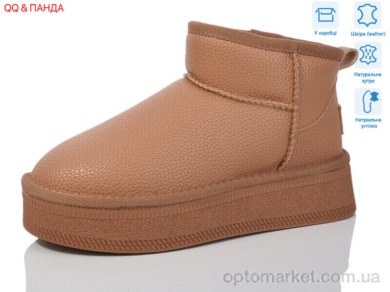 Купить Уги жіночі T31-2 Hengji коричневий, фото 1