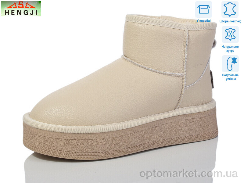 Купить Уги жіночі T32-3 Hengji бежевий, фото 1