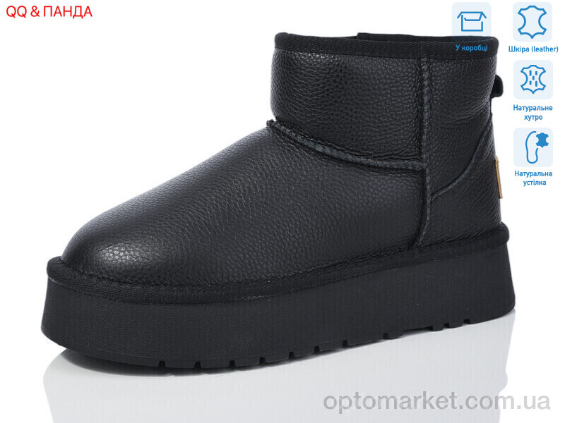 Купить Уги жіночі T33-1 Hengji чорний, фото 1