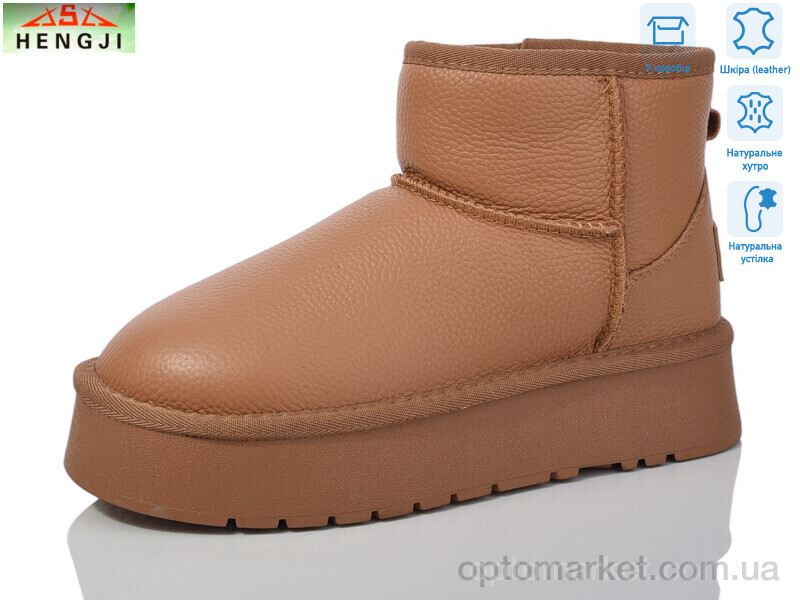 Купить Уги жіночі T33-2 Hengji коричневий, фото 1