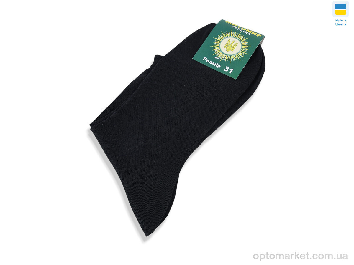 Купить Шкарпетки чоловічі T338 black Житомир чорний, фото 1