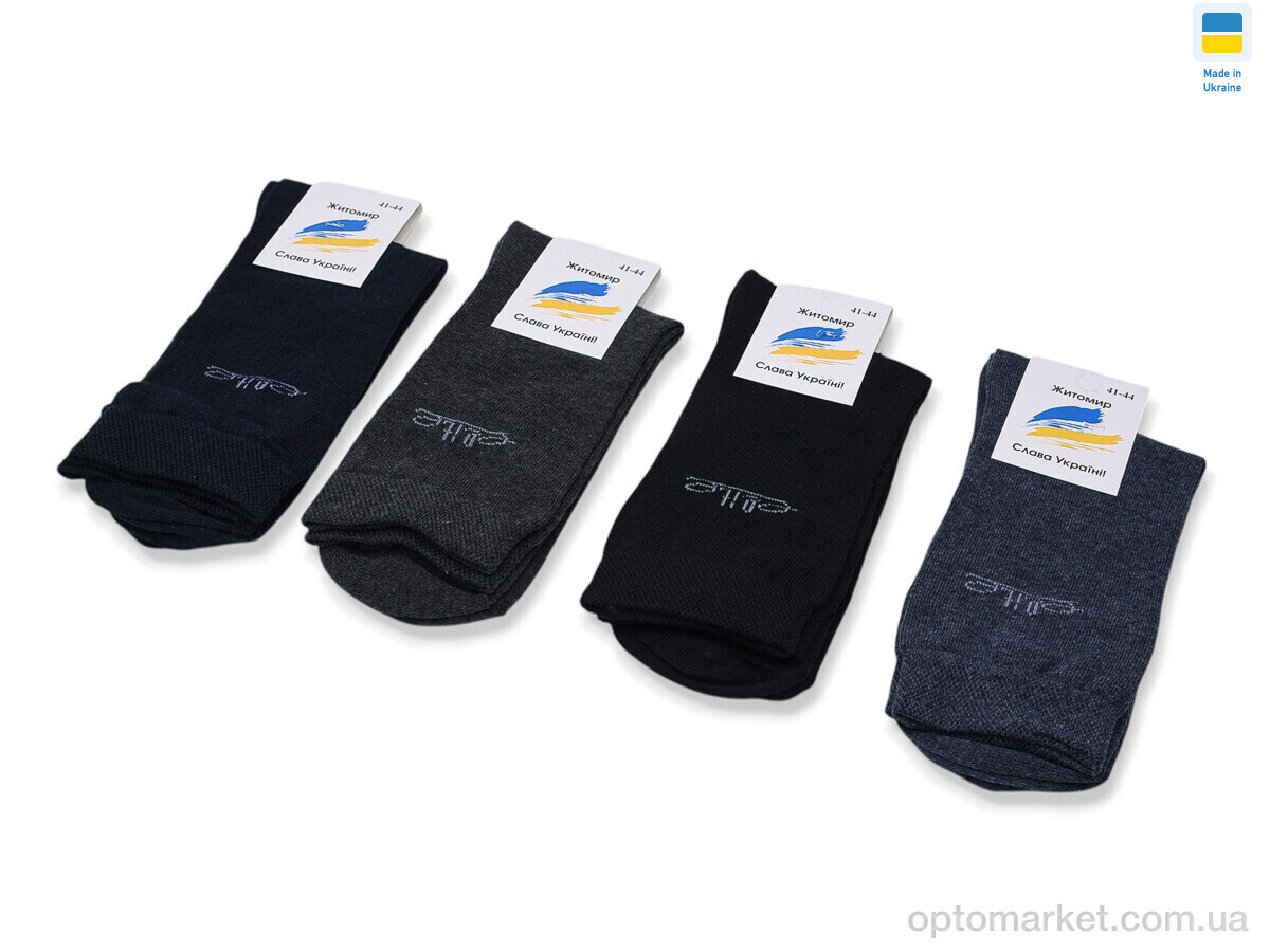 Купить Шкарпетки чоловічі T340 mix Житомир мікс, фото 1