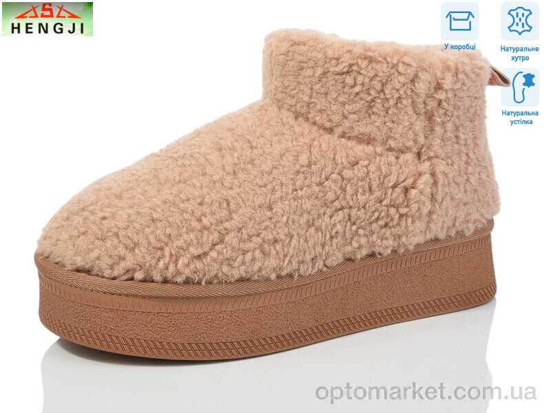 Купить Уги жіночі T37-2 Hengji бежевий, фото 1