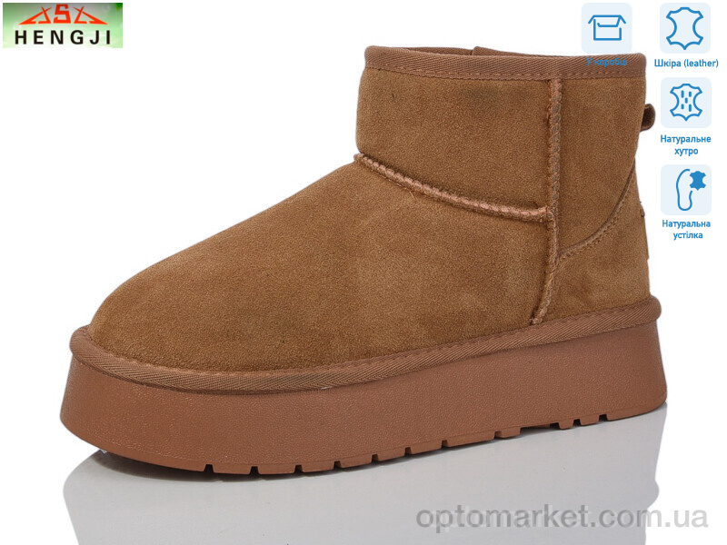 Купить Уги жіночі T38-2 Hengji коричневий, фото 1