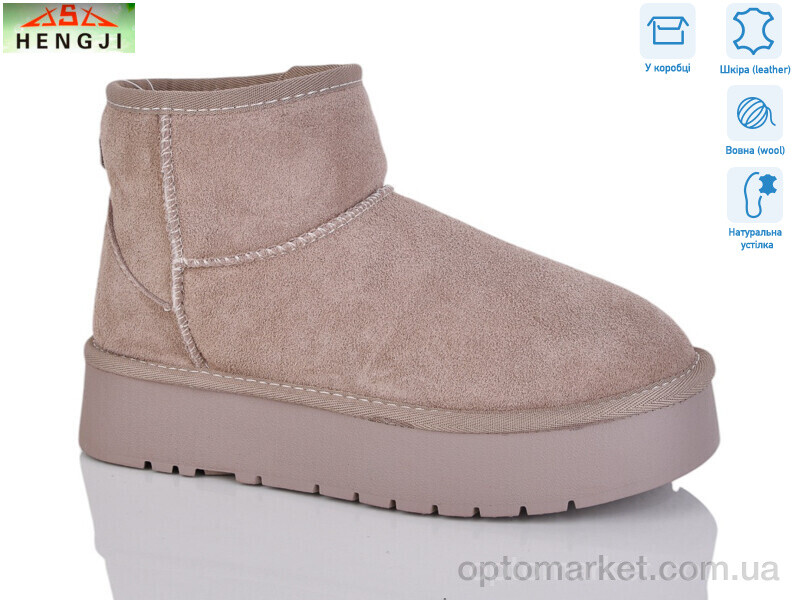 Купить Уги жіночі T38-3F Hengji бежевий, фото 1