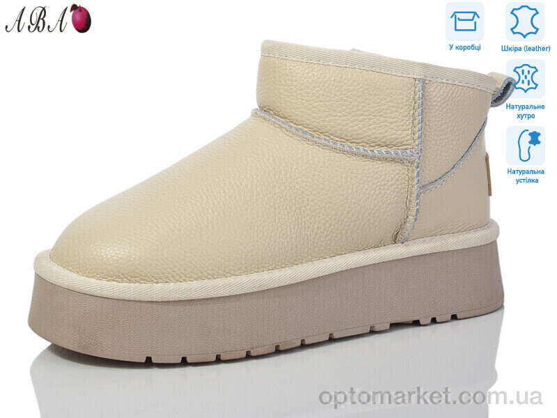 Купить Уги жіночі T3ABA0-3 Hengji бежевий, фото 1
