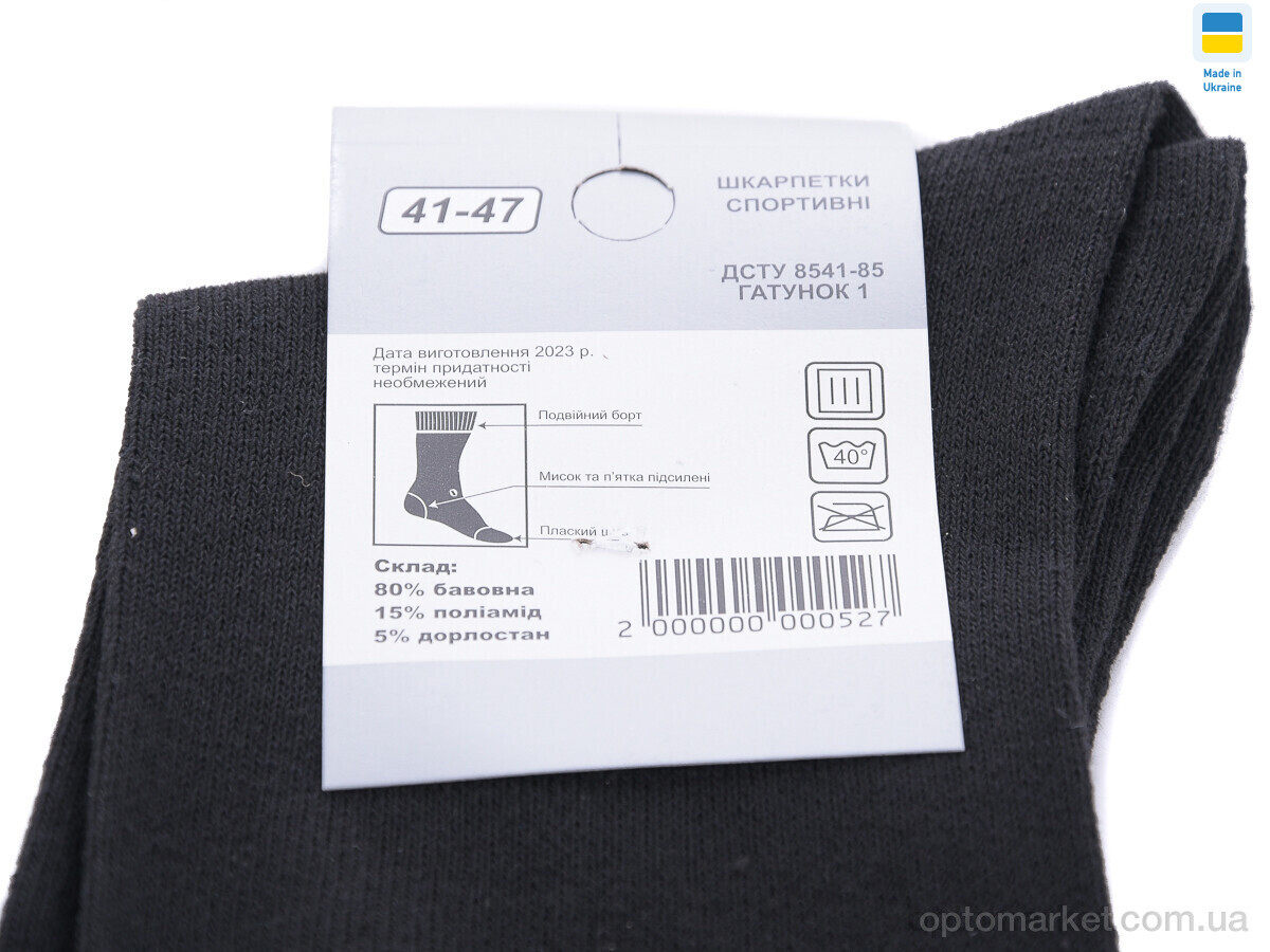 Купить Шкарпетки чоловічі T46 black Luxe чорний, фото 2