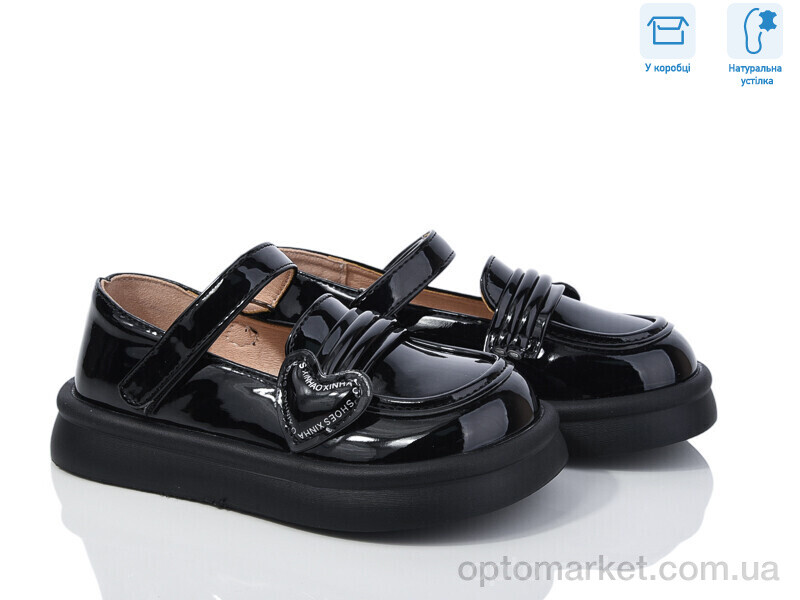 Купить Туфлі дитячі T50891B TOM.M чорний, фото 2