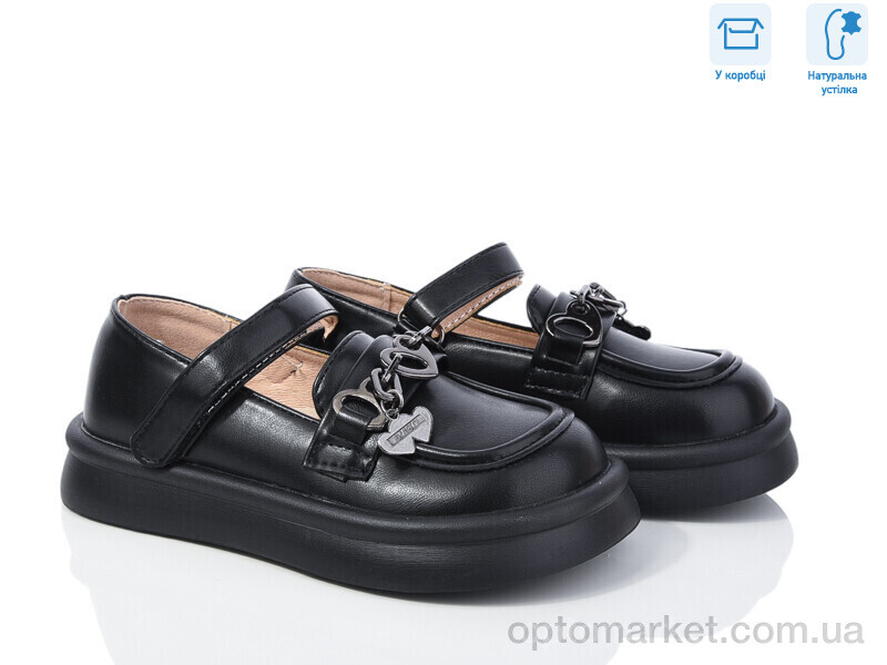 Купить Туфлі дитячі T50892C TOM.M чорний, фото 2