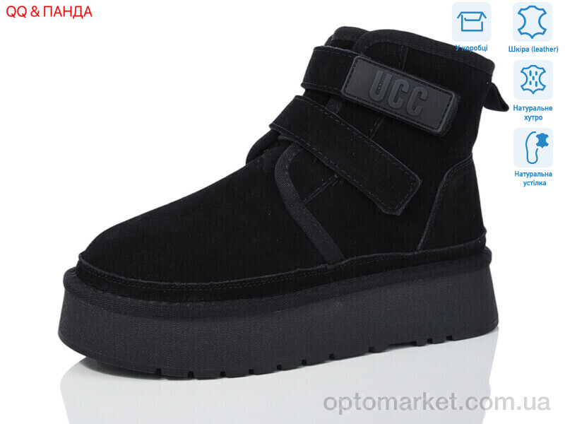 Купить Уги жіночі T51-1 Hengji чорний, фото 1