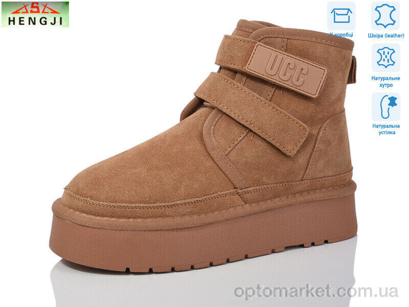 Купить Уги жіночі T51-2 Hengji коричневий, фото 1