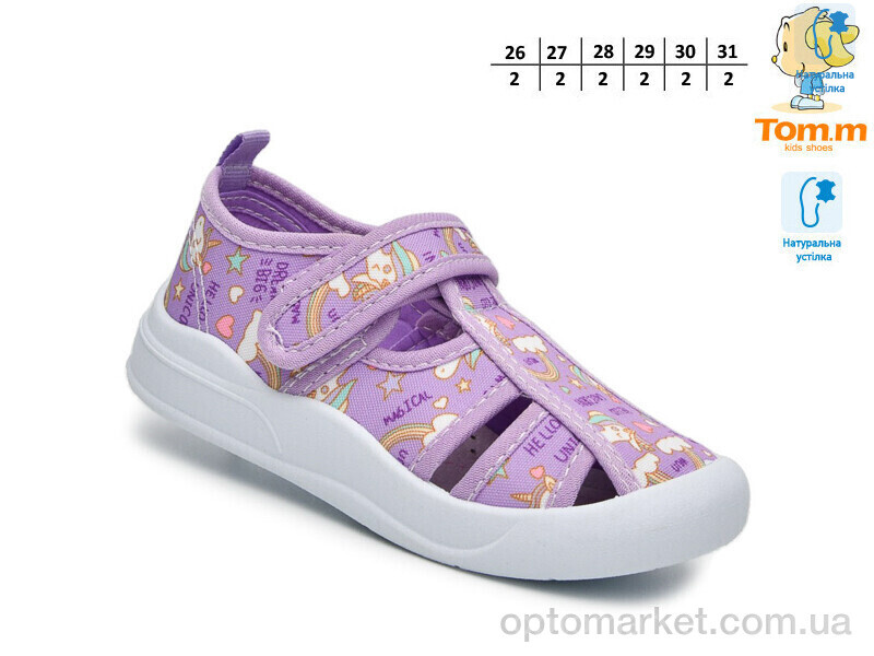 Купить Капці дитячі T51038E TOM.M фіолетовий, фото 2