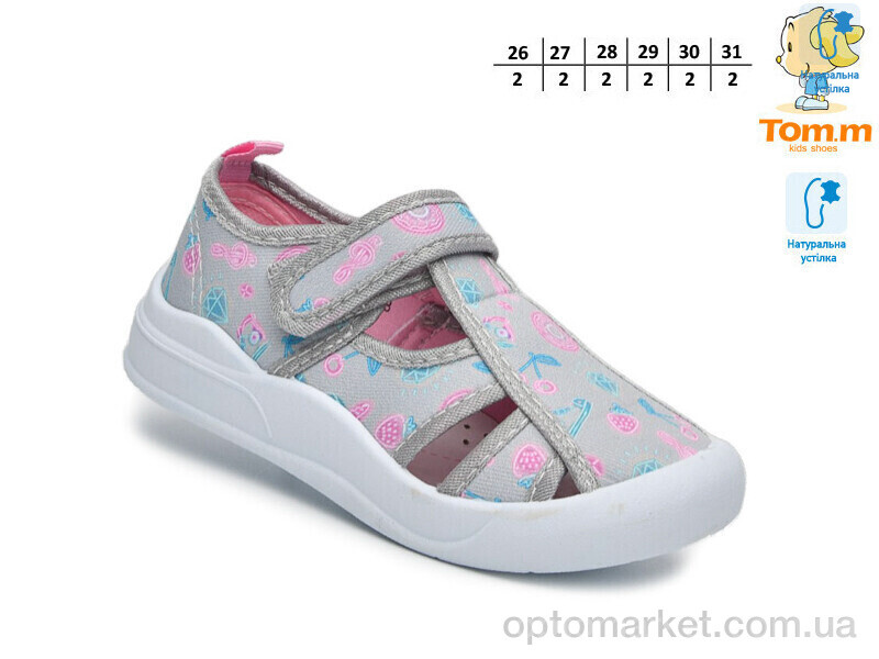 Купить Капці дитячі T51040B TOM.M сірий, фото 2