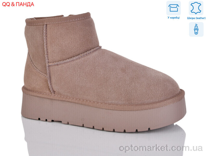 Купить Уги жіночі T54-6 Hengji бежевий, фото 1