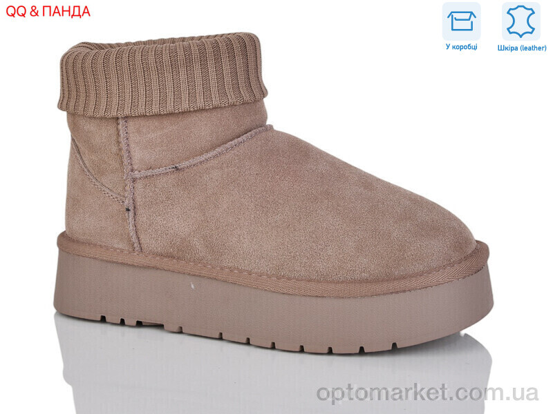 Купить Уги жіночі T56-6 Hengji сірий, фото 2