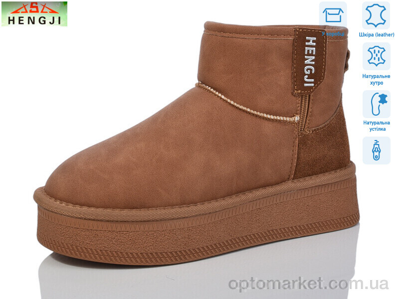 Купить Уги жіночі T57-2 Hengji коричневий, фото 1