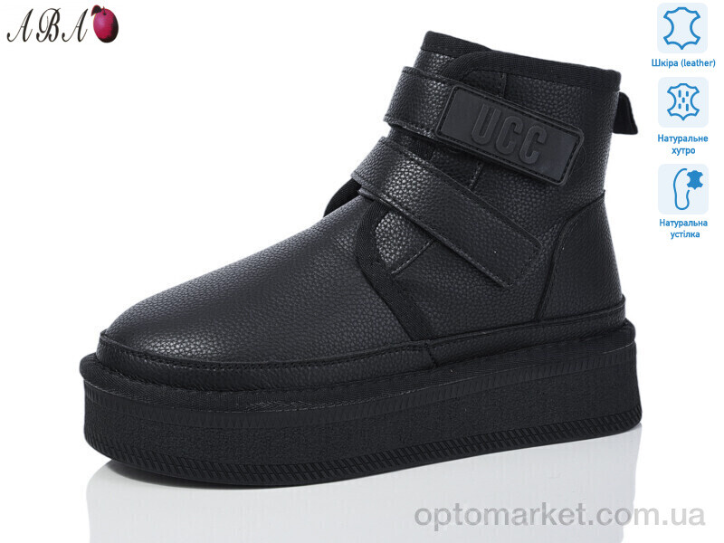 Купить Уги жіночі T5ABA0-1 Hengji чорний, фото 1