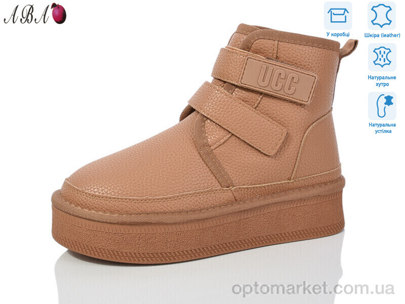 Купить Уги жіночі T5ABA0-2 Hengji коричневий, фото 1