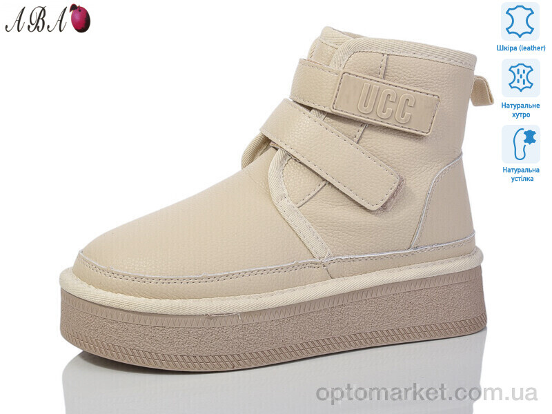 Купить Уги жіночі T5ABA0-3 Hengji бежевий, фото 1