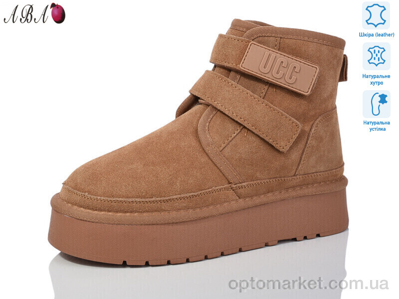 Купить Уги жіночі T5ABA1-2 Hengji коричневий, фото 1