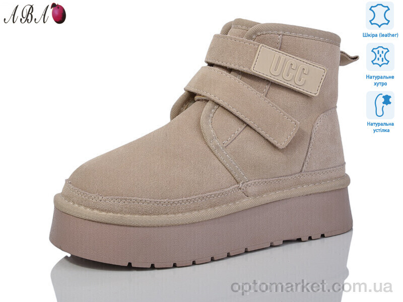 Купить Уги жіночі T5ABA1-3 Hengji бежевий, фото 1