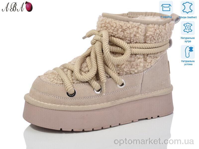 Купить Уги жіночі T5ABA2-3 Hengji бежевий, фото 1