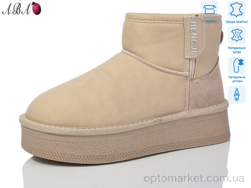 Купить Уги жіночі T5ABA7-3 Hengji бежевий, фото 1
