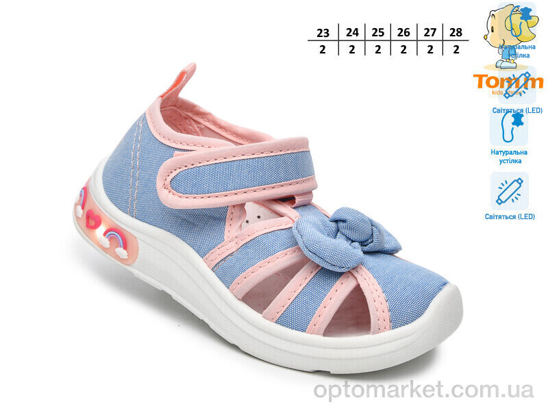 Купить Капці дитячі T60016E LED TOM.M синій, фото 2