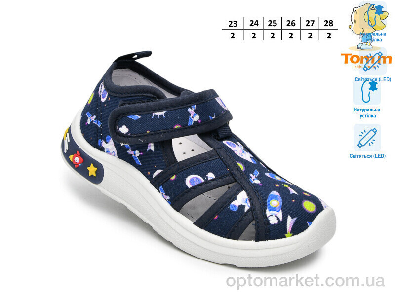 Купить Капці дитячі T60019K LED TOM.M синій, фото 2