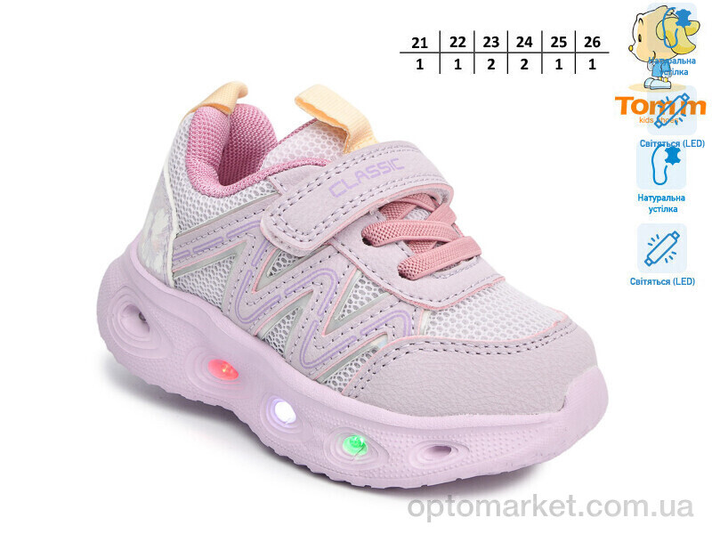 Купить Кросівки дитячі T60052C LED TOM.M фіолетовий, фото 2