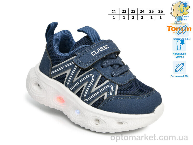 Купить Кросівки дитячі T60052H LED TOM.M синій, фото 2