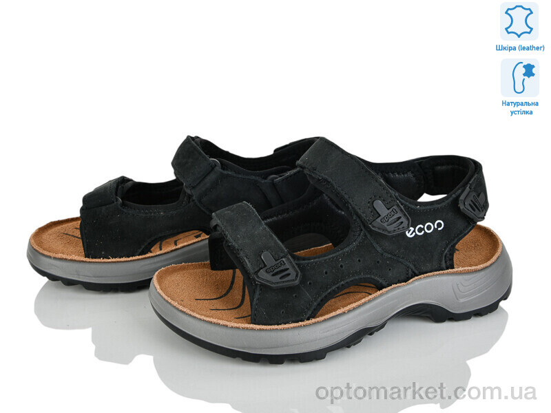 Купить Сандалі дитячі T61-3A KIMBOO чорний, фото 1