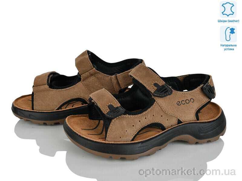 Купить Сандалі дитячі T61-3K KIMBOO коричневий, фото 1