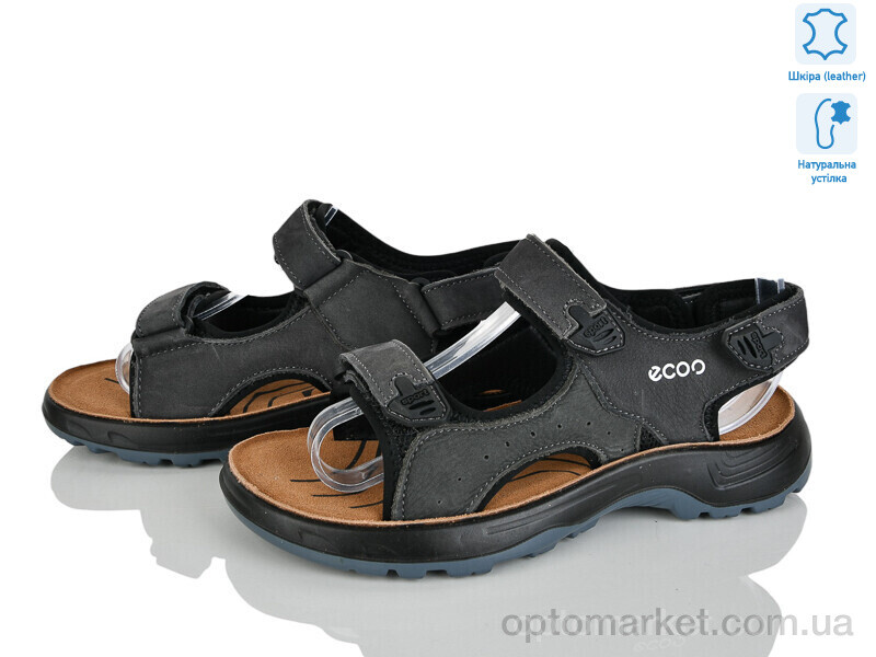 Купить Сандалі дитячі T61-4D KIMBOO сірий, фото 1